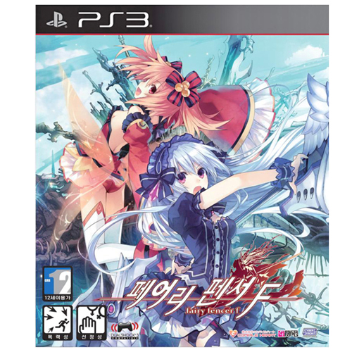 사이버프론트 페어리 펜서 F (PS3) [중고]