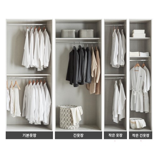 솔리에 클라우드 화이트 무몰딩 원도어형 붙박이장 (30cm)_이미지