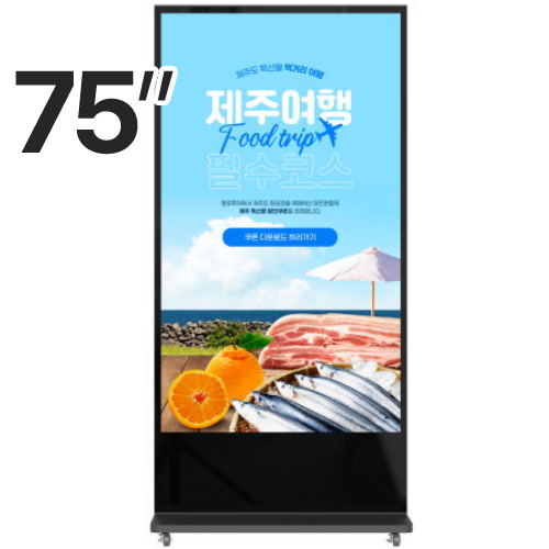  윈스타비투비 WS-QM-750IR [키오스크형]