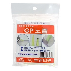 GP 기본노즐 1봉 7개 /실리콘 노즐 실리콘건노즐