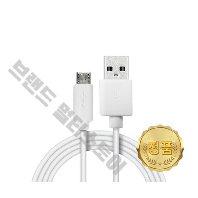 LG���� ���� USB ���̺� ȭ��Ʈ BBJ2 BBJ2V BLJ2 COV34587102 ���� USB ���̺� ȭ��Ʈ BBJ2 B