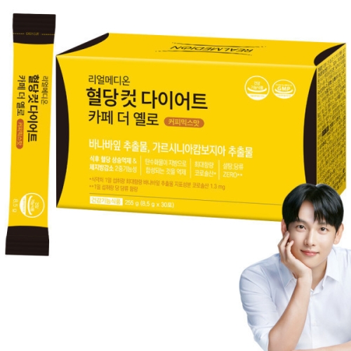 리얼메디온 혈당컷 다이어트 카페 더 옐로 30포 (1개)_이미지