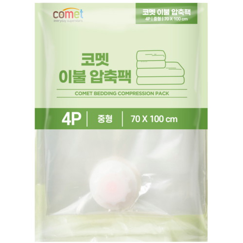 코멧 이불 압축팩 4개 1개 중형 70 100 cm이미지입니다. 누르면 해당 게시물로 새창이동합니다.