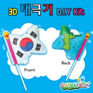 W3D8CFE 컬러룬 태극기 10인 꾸미기 색칠 장난감 풍선_이미지
