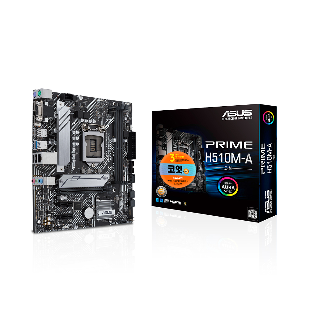 ASUS PRIME H510M-A/CSM 코잇