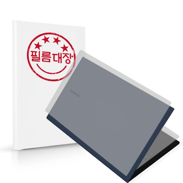 삼성전자 갤럭시북2 프로 NT930XED 무광 외부보호필름