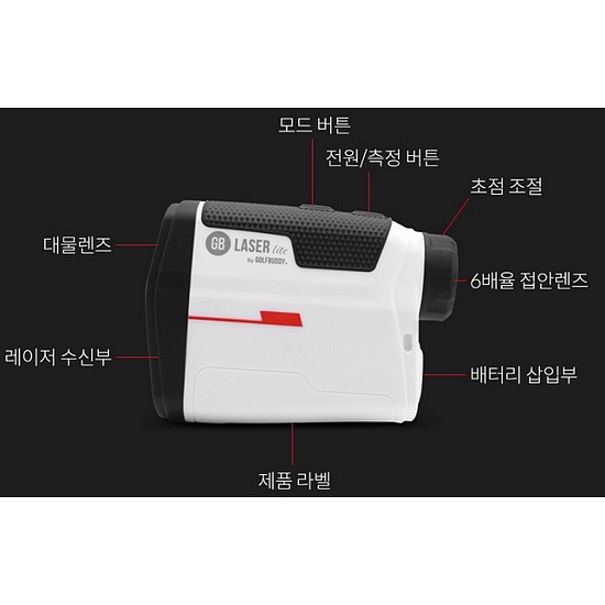 골프존데카 골프버디 GB LASER 라이트_이미지