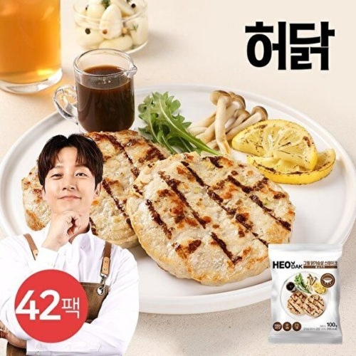 허닭 그릴 닭가슴살 스테이크 100g 6종 (42개)_이미지