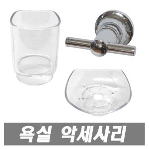 밤보 국산 플라스틱 비누대이미지입니다. 누르면 해당 게시물로 새창이동합니다.