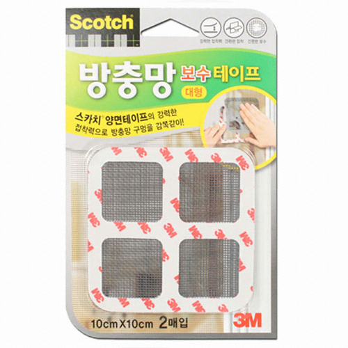 방충망 보수 테이프 대형