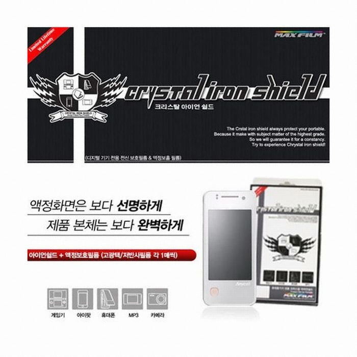 ��Ų�÷��̾� �븮�� ũ����Ż ���̾𽯵�