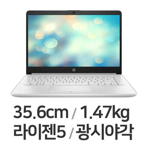 HP 14s-fq0065AU (SSD 256GB)