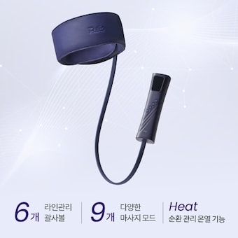 <b>풀리오</b> 에어 괄사 마사지기 ML001