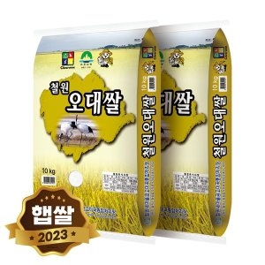 철원새마을금고미곡처리장 2020 철원오대쌀 10kg