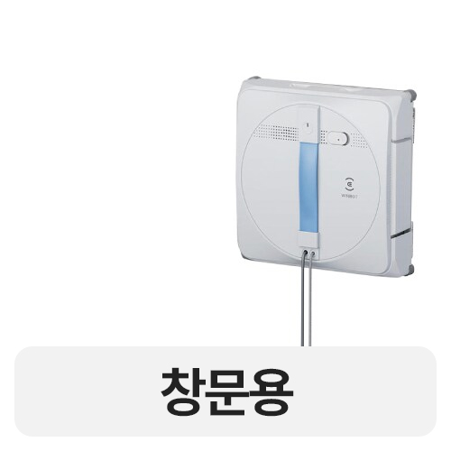 에코백스 윈봇 W1S_이미지