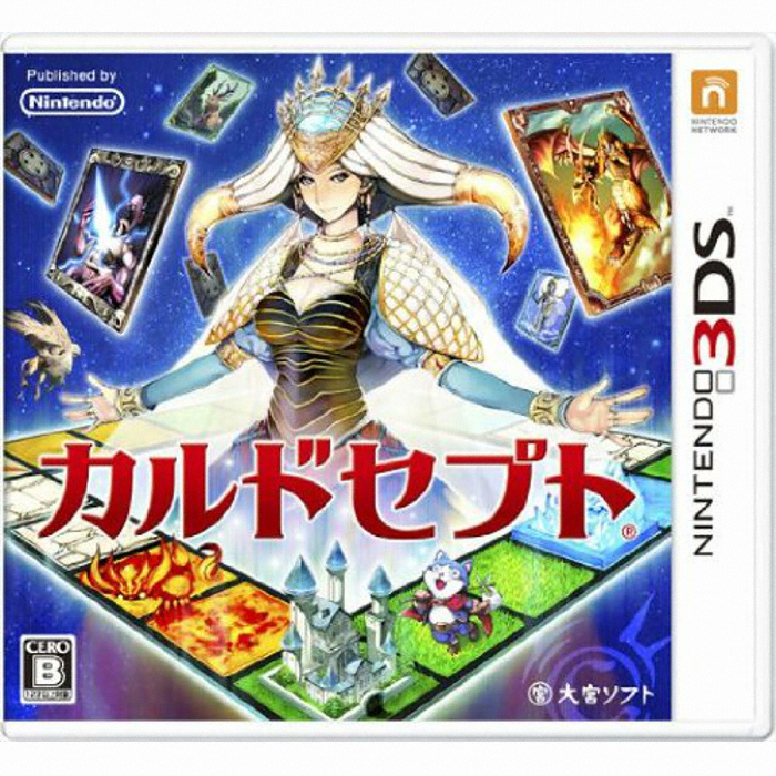 컬트셉트 3DS 중고_이미지