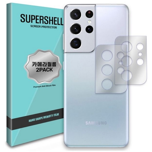 슈퍼쉘 갤럭시S22 플러스 카메라 렌즈 강화유리 보호필름
