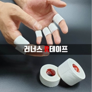 러너스 스포츠테이프 R테이프 면테이프 스포츠테이핑