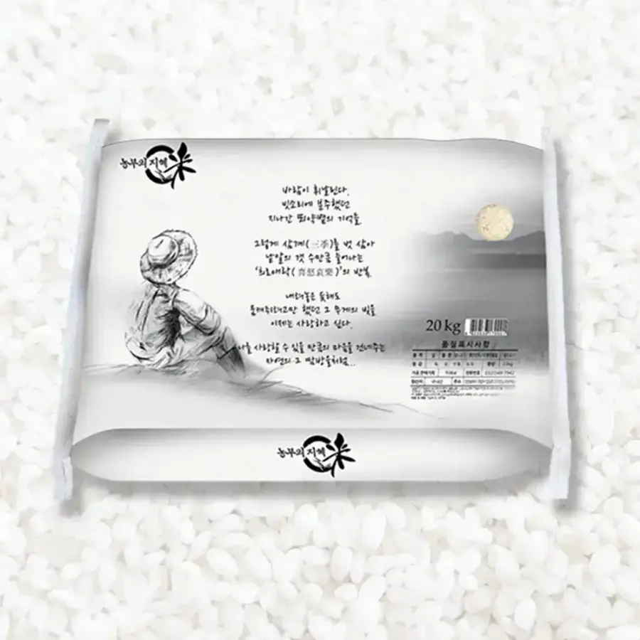 농부의지혜 복백미 20kg [1개]