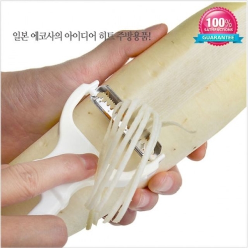 채칼 감자채칼 무채칼 필러