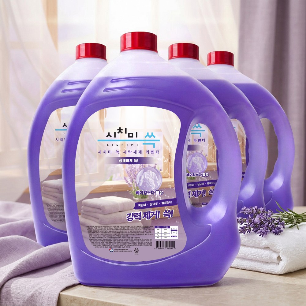 아이앤제이 시치미 쓱 세탁세제 라벤더향 2.5L (4개)_이미지