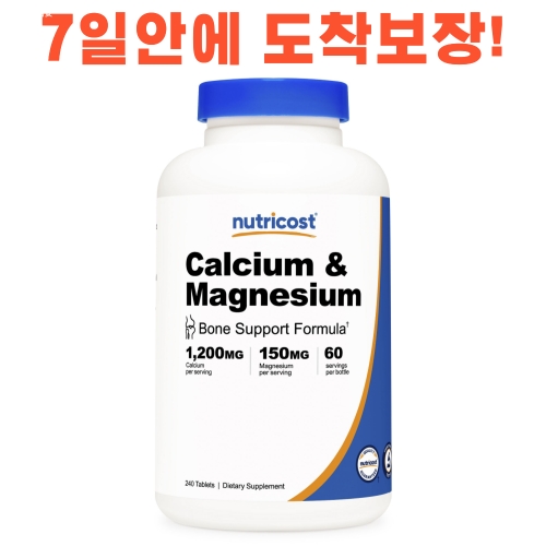 뉴트리코스트 칼슘 & 마그네슘 240캡슐 (1개)