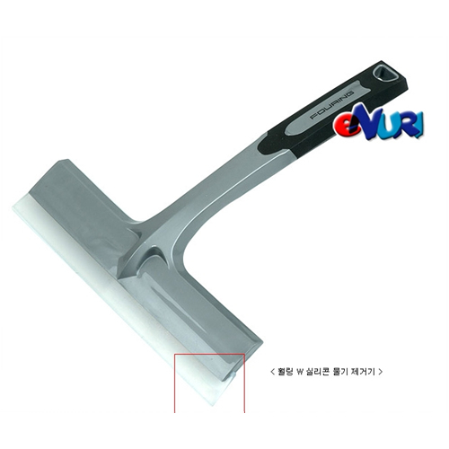 훠링 실리콘 물기제거기 [1개]