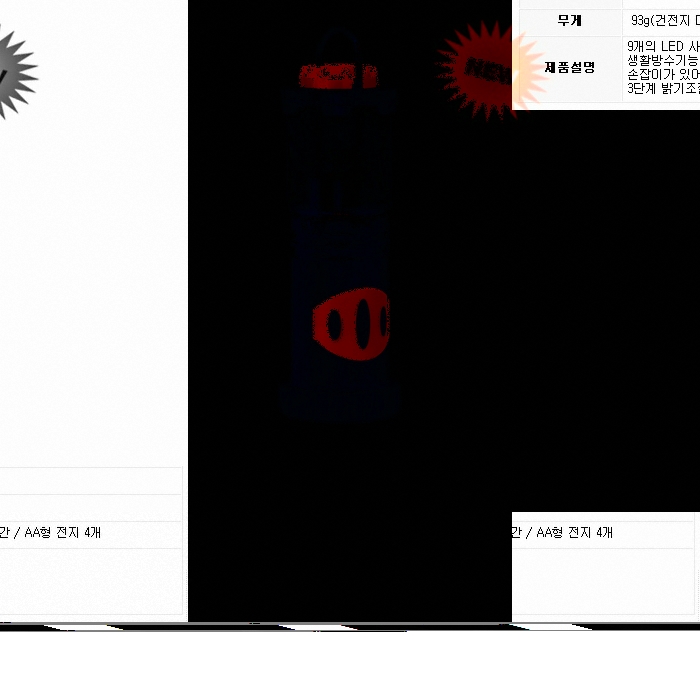 이메이션 M-Class SSD (64GB)_이미지