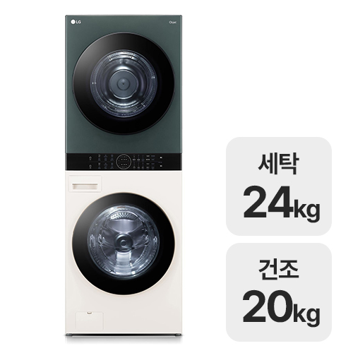 LG���� Ʈ�� �������÷��� ����Ÿ�� W20EGHN
