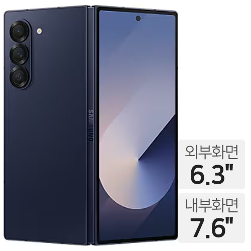 삼성전자 갤럭시Z 폴드6 1TB, 공기계