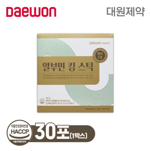 대원제약 알부민 킹 스틱 20g 30포 (1개)_이미지