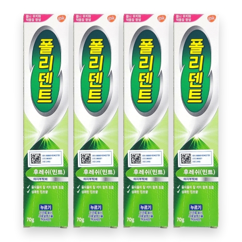 폴리덴트 의치부착재 후레쉬 민트 70g (4개)_이미지