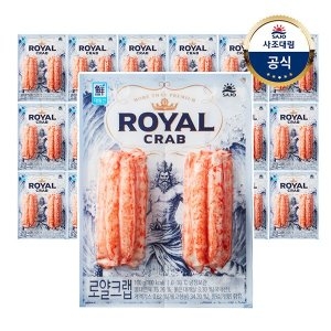 사조대림 대림선 로얄크랩 100g (20개)_이미지
