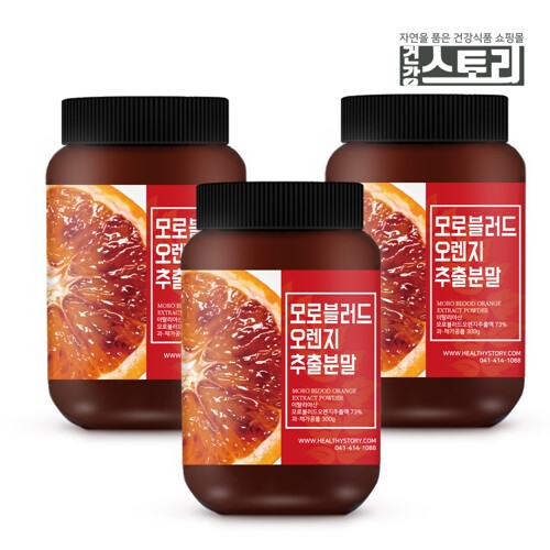 건강스토리 모로 블러드 오렌지추출분말 가루 모로실 300g X 3통_이미지