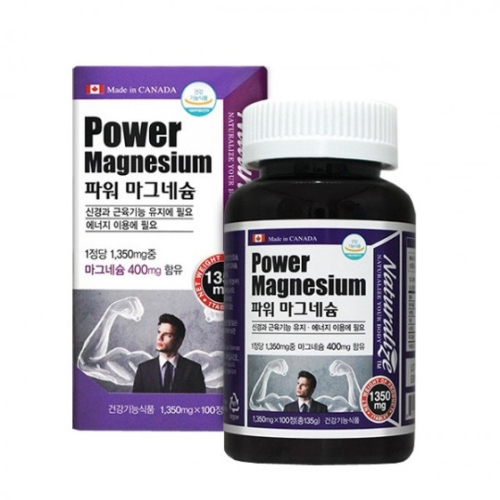 네추럴라이즈 마그네슘 영양제 눈떨림 마그내슘 100일분_이미지