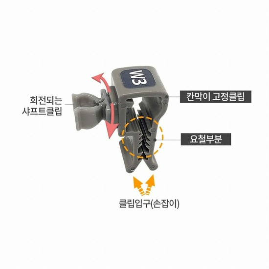 아이탑 골프클럽홀더 스윙스윙_이미지