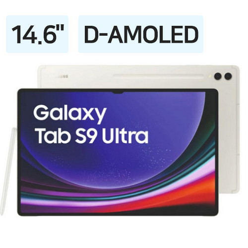 삼성전자 갤럭시탭S9 울트라 5G (램16GB,1TB)