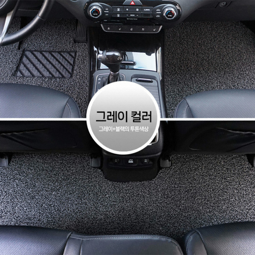 키엔 코일 잘라쓰는 카매트 (1열+2열)_이미지