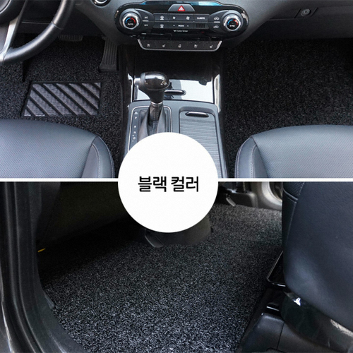 키엔 코일 잘라쓰는 카매트 (1열+2열)_이미지