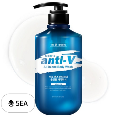 더블유비스킨 무로 맨즈 안티브이 약산성 남성청결제 510ml (5개)_이미지