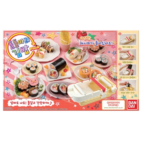 돌돌마리 김밥 플러스