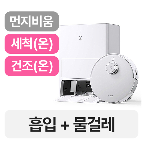 에코백스 디봇 T20 옴니 [일반구매]