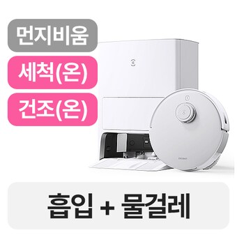 에코백스 디봇 T20 옴니