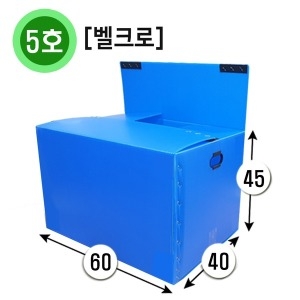 대성 이사박스 벨크로형 5호이미지입니다. 누르면 해당 게시물로 새창이동합니다.