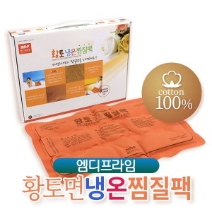엠디프라임 황토면 냉온찜질팩 냉찜질 온찜질_이미지