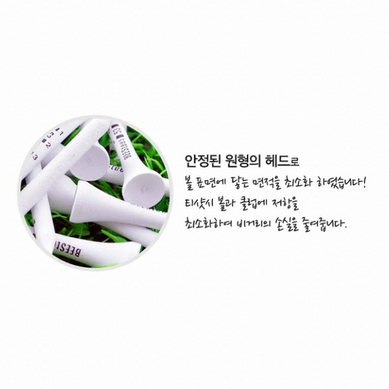 ���̾ؿ������۴� ����Ƽ �̵�Ƽ 69mm