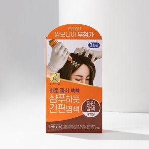 엘라스틴 샴푸하듯 간편염색 3회분 자연갈색_이미지