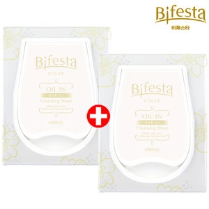 비페스타 미셀라 클렌징 시트 퍼펙트클리어 46매 (구) (2개)_이미지