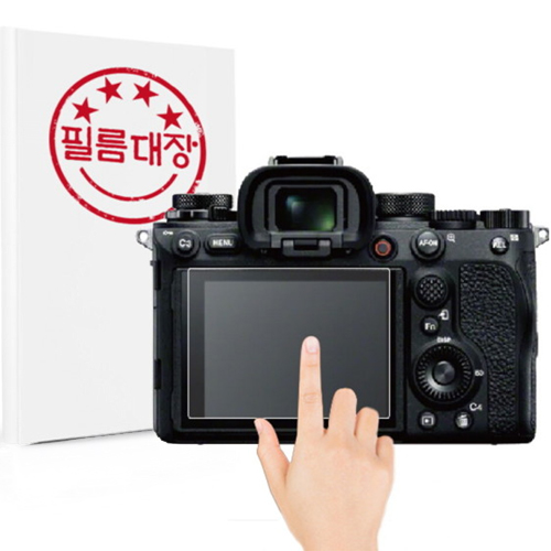 필름대장 SONY A7R IV A용 저반사 지문방지 액정보호필름_이미지