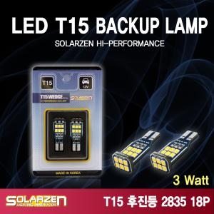 쏠라젠 T15 2835 LED